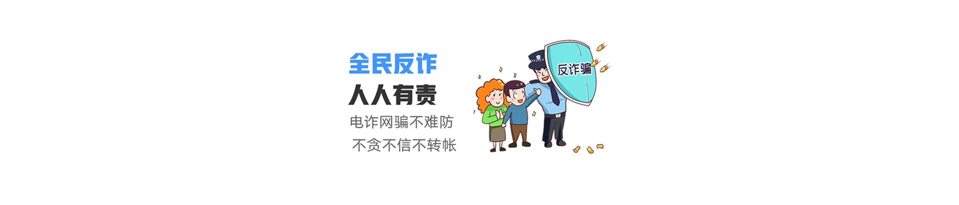 叶集区联通宽带